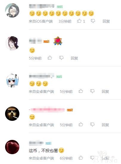 歪嘴战神火了，B站火速上线同款小表情-3.jpg