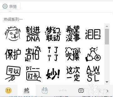 歪嘴战神火了，B站火速上线同款小表情-4.jpg