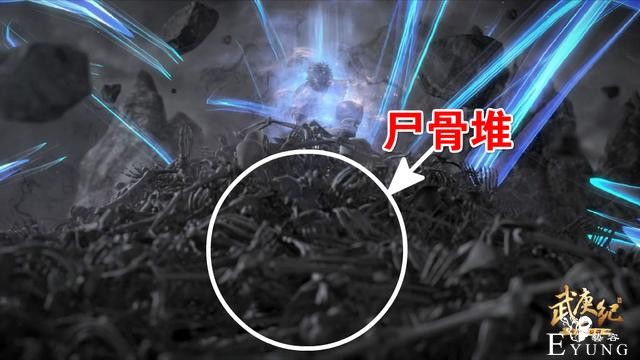 武庚纪107集剧透：武庚尸骨堆觉醒激战“血骷髅”，白莲被爆脸-4.jpg