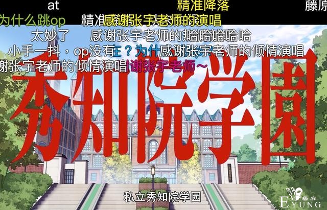 辉夜大小姐的各种梗，辉夜佟掌柜石上真男人，还有几个在开车-2.jpg