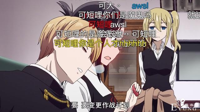 辉夜大小姐的各种梗，辉夜佟掌柜石上真男人，还有几个在开车-6.jpg
