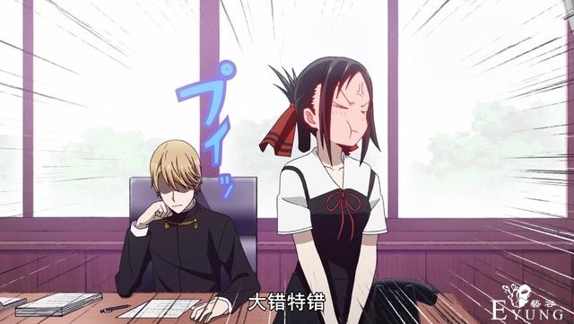 辉夜大小姐的各种梗，辉夜佟掌柜石上真男人，还有几个在开车-9.jpg