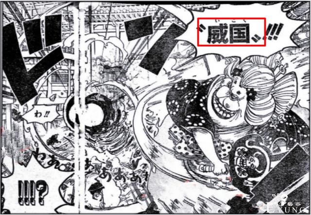 海贼王988话大妈锁定路飞，一击“威国”秒穿鬼岛，五皇真心弱-3.jpg