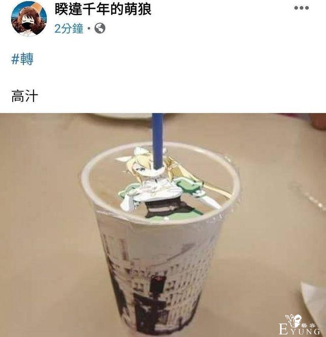 刀剑神域动画马失前蹄，桐老爷苏醒能否力挽狂澜？-9.jpg