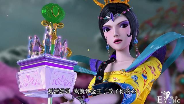 叶罗丽：曼多拉阴谋浮出水面，威胁小花复活辛灵，小花弱点竟是它-5.jpg