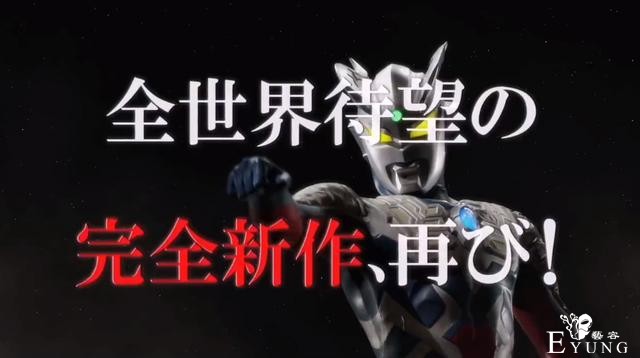 《奥特银河格斗》3大Boss公开，托雷基亚复活，贝利亚排第三-2.jpg