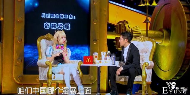 很多父母不理解cosplay，其中一点体现了国漫和日漫的差距-3.jpg