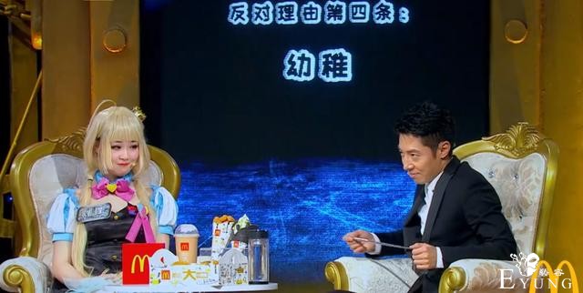 很多父母不理解cosplay，其中一点体现了国漫和日漫的差距-6.jpg