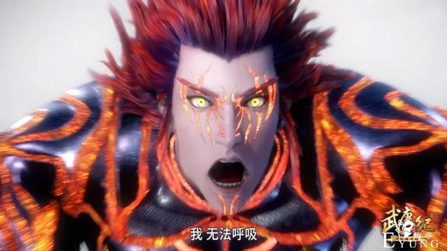 武庚纪108集预告“洗澡”一个月，烈焰十刑复活，全靠一个女人-1.jpg