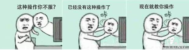 难认又难读，我一个中国人居然念不好日本动漫中的汉字-13.jpg