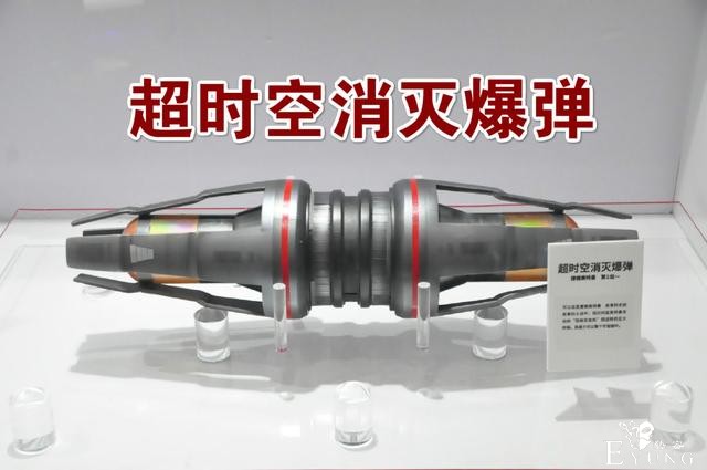 圆谷换模“坑惨”贝利亚，超时空爆弹早已出现，麦克斯表示很眼熟-5.jpg