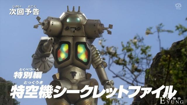 泽塔奥特曼11话先行特空机特集，詹兄弟上线，定制金古桥将诞生-2.jpg
