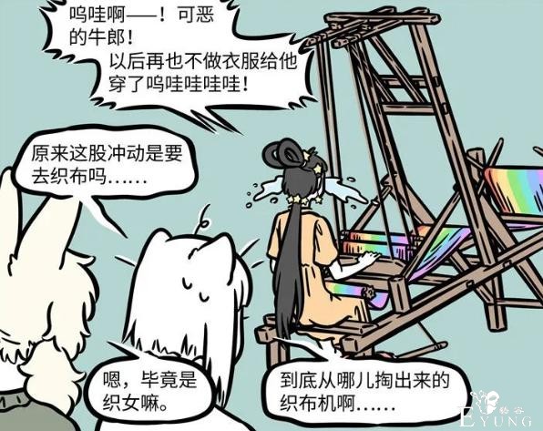 非人哉再登场新角色，是位大美女，还是小玉闺蜜-6.jpg