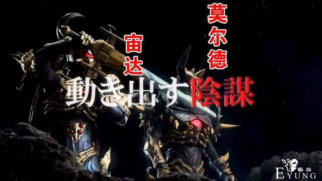 《奥特银河格斗2》Boss复活，宙达兄弟不算啥，6只杰顿真猛-1.jpg