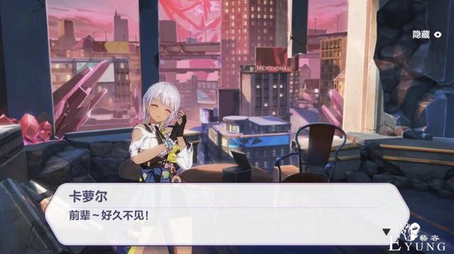 崩坏3：卡萝尔太会说话萌到舰长，她有机会上舰吗，多久实装？-2.jpg