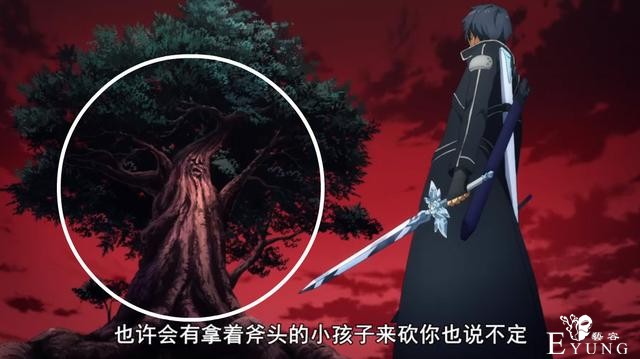刀剑神域：桐人觉醒就开挂，恶魔之子胸膛开大洞，结局变恶魔之树-5.jpg
