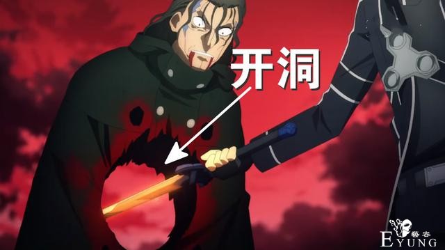 刀剑神域：桐人觉醒就开挂，恶魔之子胸膛开大洞，结局变恶魔之树-4.jpg