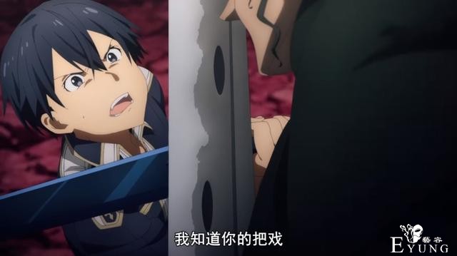 刀剑神域：桐人觉醒就开挂，恶魔之子胸膛开大洞，结局变恶魔之树-2.jpg