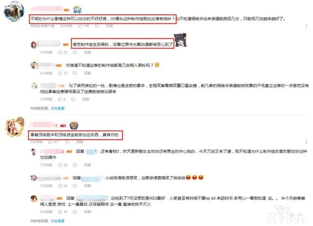 桐人回归都救不了刀剑，发糖不会做，NTR恶心观众倒是有一手-5.jpg