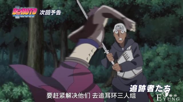 博人传163集首位“壳”组织成员现身，嗜血好战，目标柱间细胞-4.jpg