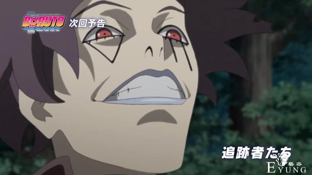 博人传163集首位“壳”组织成员现身，嗜血好战，目标柱间细胞-5.jpg