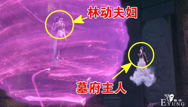 武动乾坤21集预告：绫清竹失身警告，林动提媳妇，双修让人羡慕-4.jpg