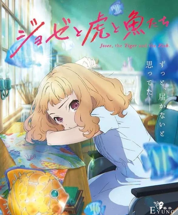 1分钟了解ACGN热点资讯：半年之期已过，姜太公，归位-2.jpg