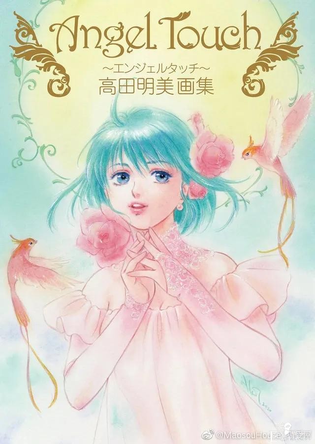 1分钟了解ACGN热点资讯：半年之期已过，姜太公，归位-10.jpg
