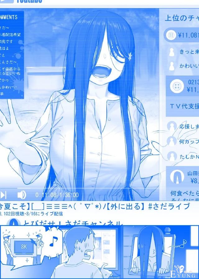 1分钟了解ACGN热点资讯：半年之期已过，姜太公，归位-12.jpg