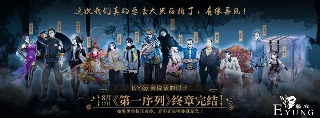 1分钟了解ACGN热点资讯：半年之期已过，姜太公，归位-20.jpg