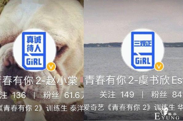 海棠愈演愈烈，俩人微博头像是亮点，姐妹们似乎嗑到真的了-1.jpg