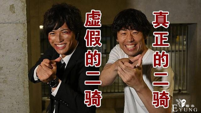 假面骑士01大佬相继收花，粉丝三连提问，假面骑士“瘪骑”是谁-3.jpg
