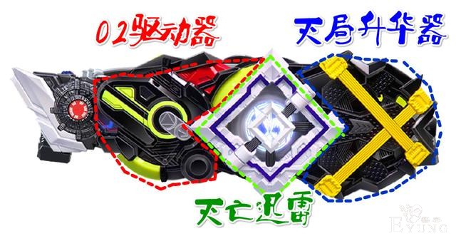 假面骑士01最后一条腰带上线，改模02，完美植入“灭亡迅雷”-3.jpg