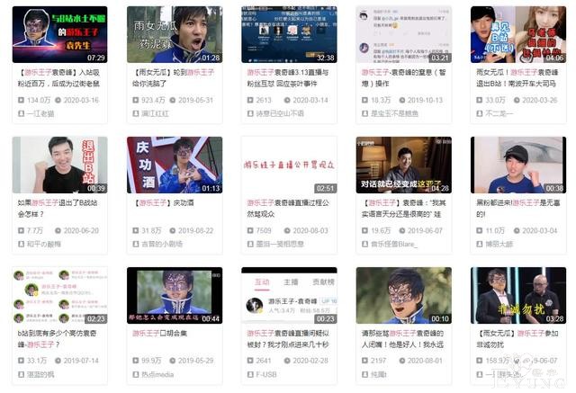 “窃格瓦拉”真的来B站了，不是说不做网红吗？引发观众争议不断-9.jpg