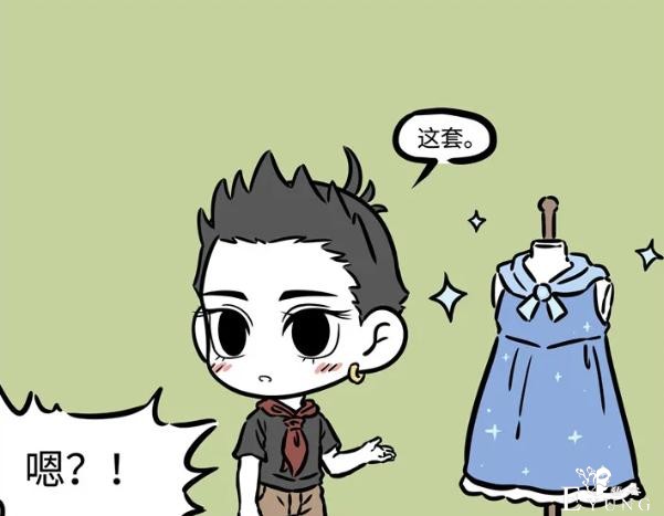 非人哉：为恰饭哪吒豁出去了，表示最喜欢的一套衣服是女装-5.jpg