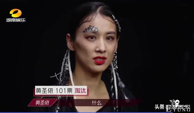 鬓边不是海棠红黄圣依和白冰在浪姐五公相遇并同被淘汰，这缘太巧-1.jpg