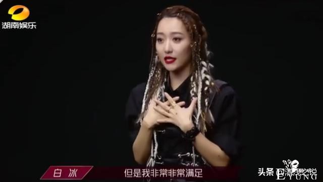 鬓边不是海棠红黄圣依和白冰在浪姐五公相遇并同被淘汰，这缘太巧-7.jpg