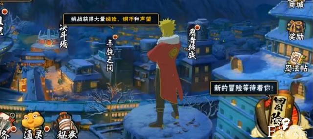 火影忍者最甜cp站街，七夕限定忍者撒狗粮？跟他们比还差了点-9.jpg