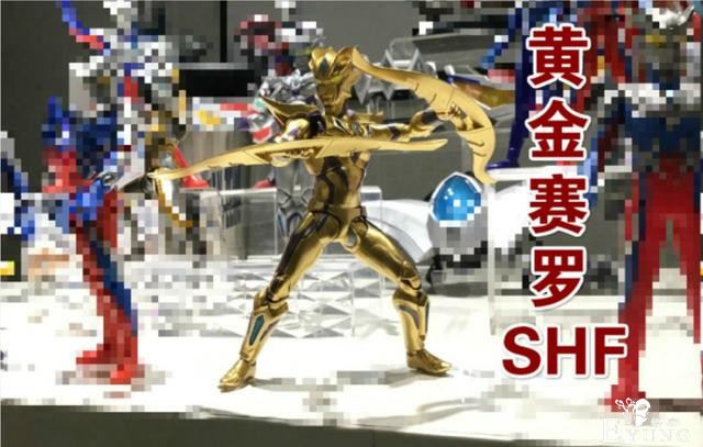 银河闪耀赛罗SHF终于来了，全身土豪金，赛罗装X果然没有极限-4.jpg