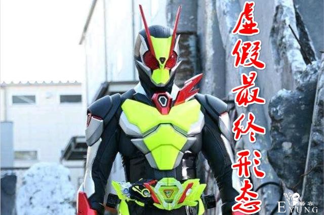 假面骑士01大结局被串改，最终Boss也换人，02被大妈抛弃-1.jpg