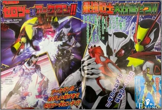 假面骑士01大结局被串改，最终Boss也换人，02被大妈抛弃-2.jpg