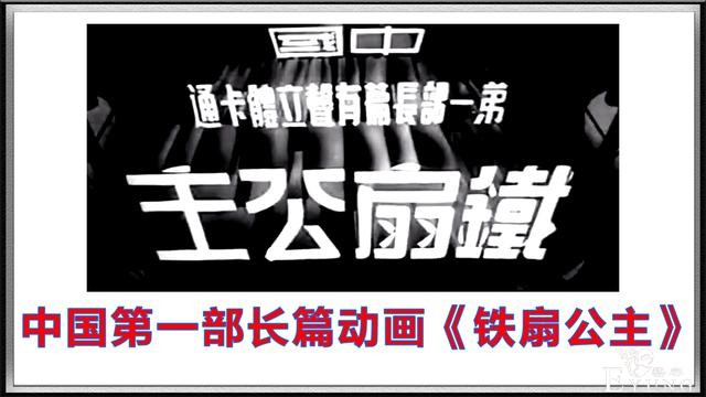 谈谈你对“国漫”的看法，你觉得不足的地方到底在哪里？-1.jpg