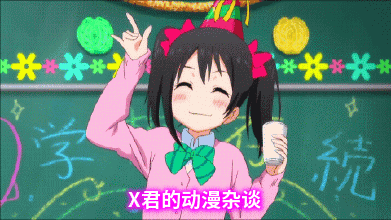 不会吧，怎么还有人把JK、LO娘当成二次元，为何就是分不清？-1.jpg