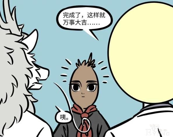 非人哉：本以为太乙真人能登场，结果又是空欢喜一场-4.jpg
