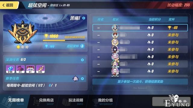 崩坏3：一个版本8次道歉，评分跌至2.6，这3年游戏白做了？-3.jpg