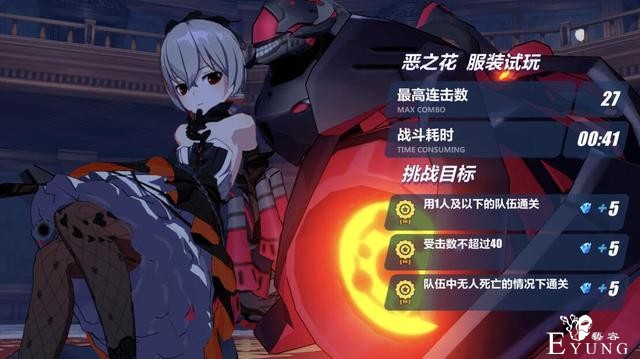 崩坏3：一个版本8次道歉，评分跌至2.6，这3年游戏白做了？-6.jpg