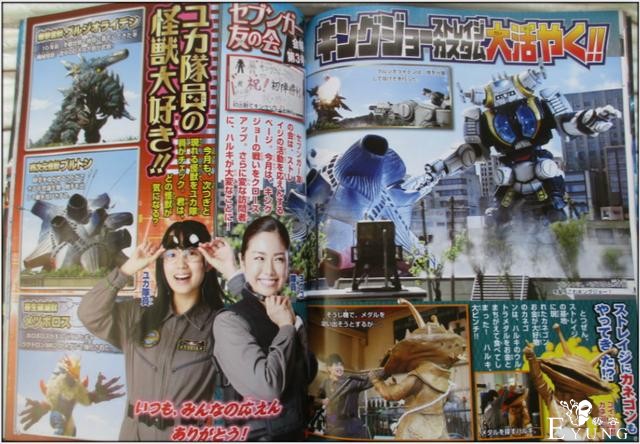 《泽塔奥特曼》9月份情报，黄金泽塔诞生，贝利亚人头剑超有魔性-4.jpg