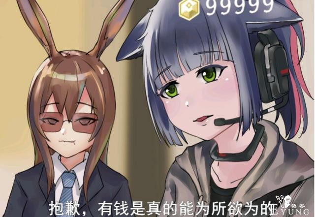日漫女神新设定“不会战斗的萌妹，不是好女仆”，男生别流口水了-2.jpg