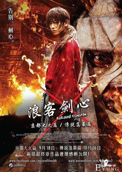 《浪客剑心》老漫强推！少年jump90年代的时候实力太强了-1.jpg