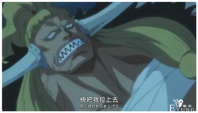 海贼王：继海军的王下七武海之后四皇也成立了“皇下七武海”-5.jpg